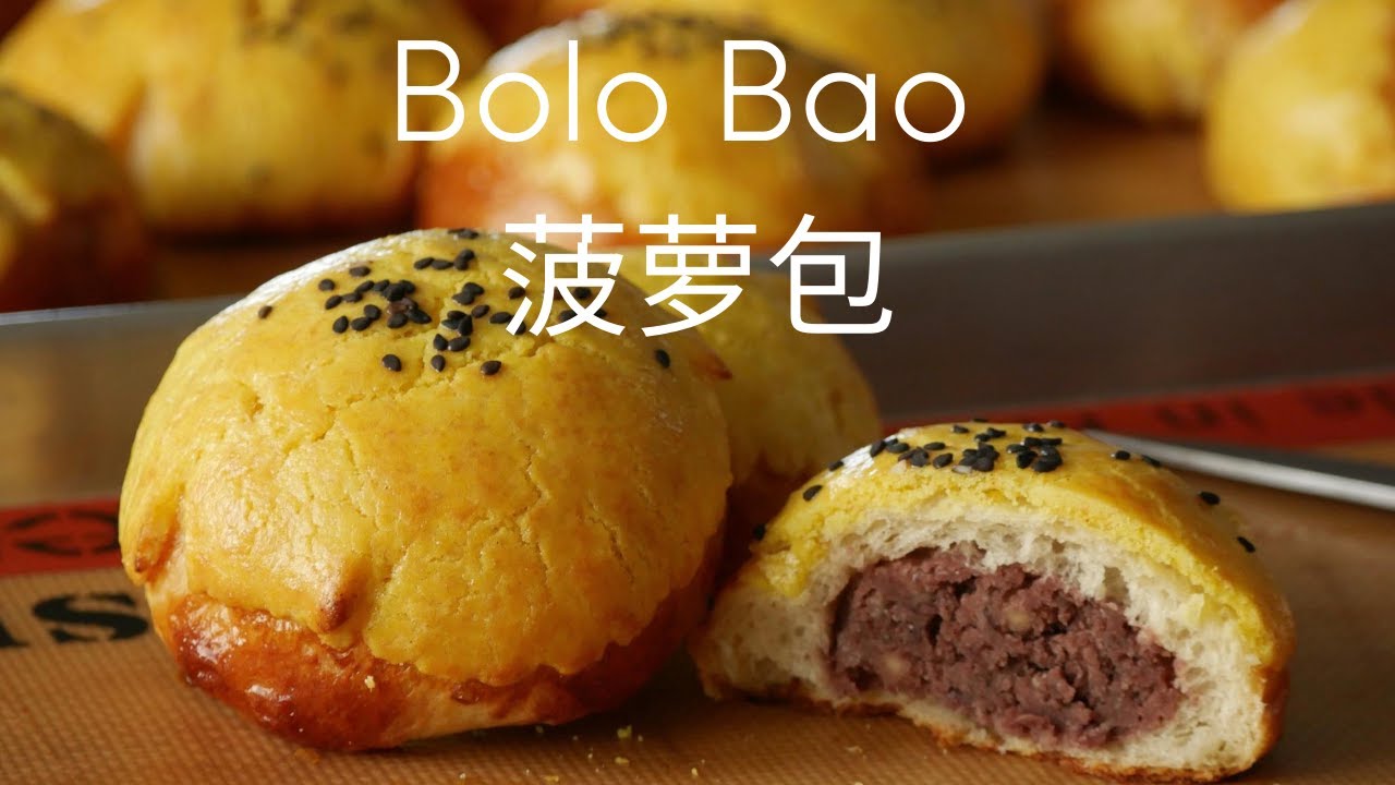 Bolo Bao 菠萝包 - How to Make Chinese Pineapple Buns at Home!