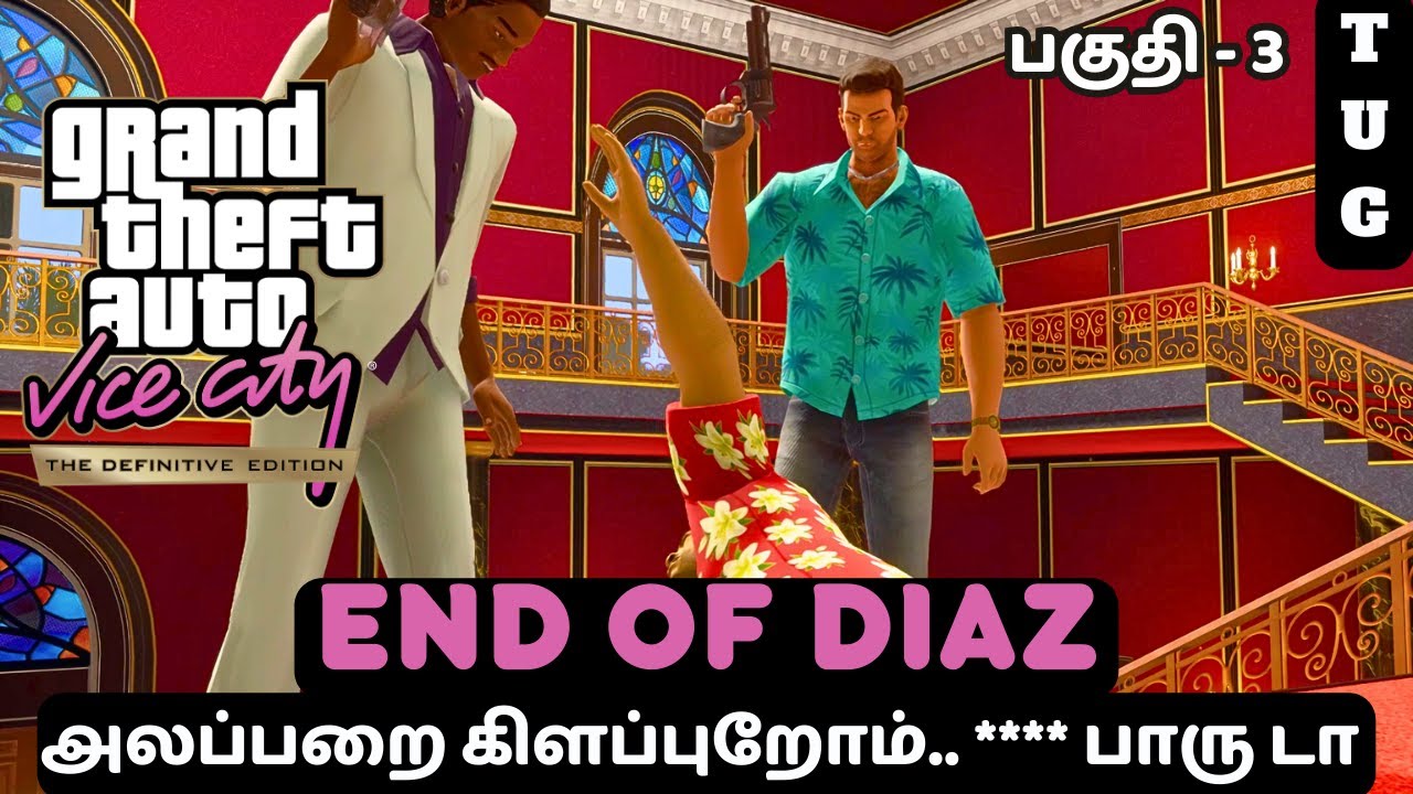 GTA VICE CITY Definitive Edition TAMIL | PART 3 | END OF DIAZ