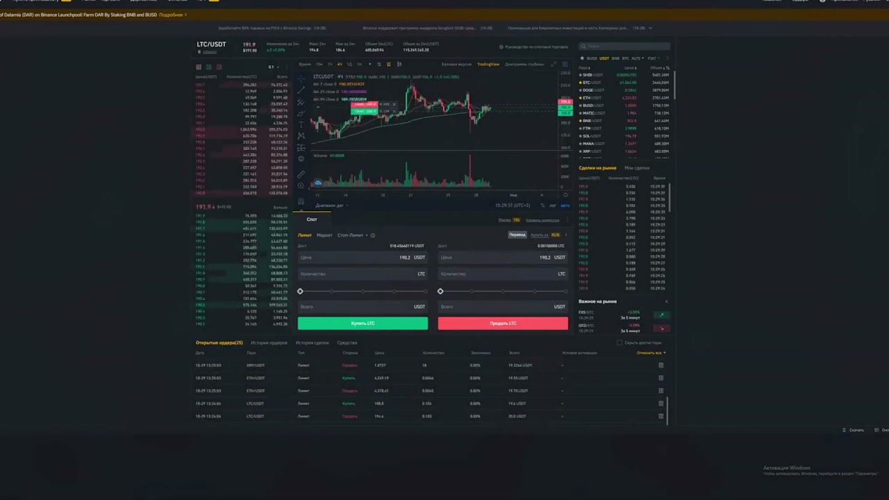 Binance live trade bot | How to install binance bot