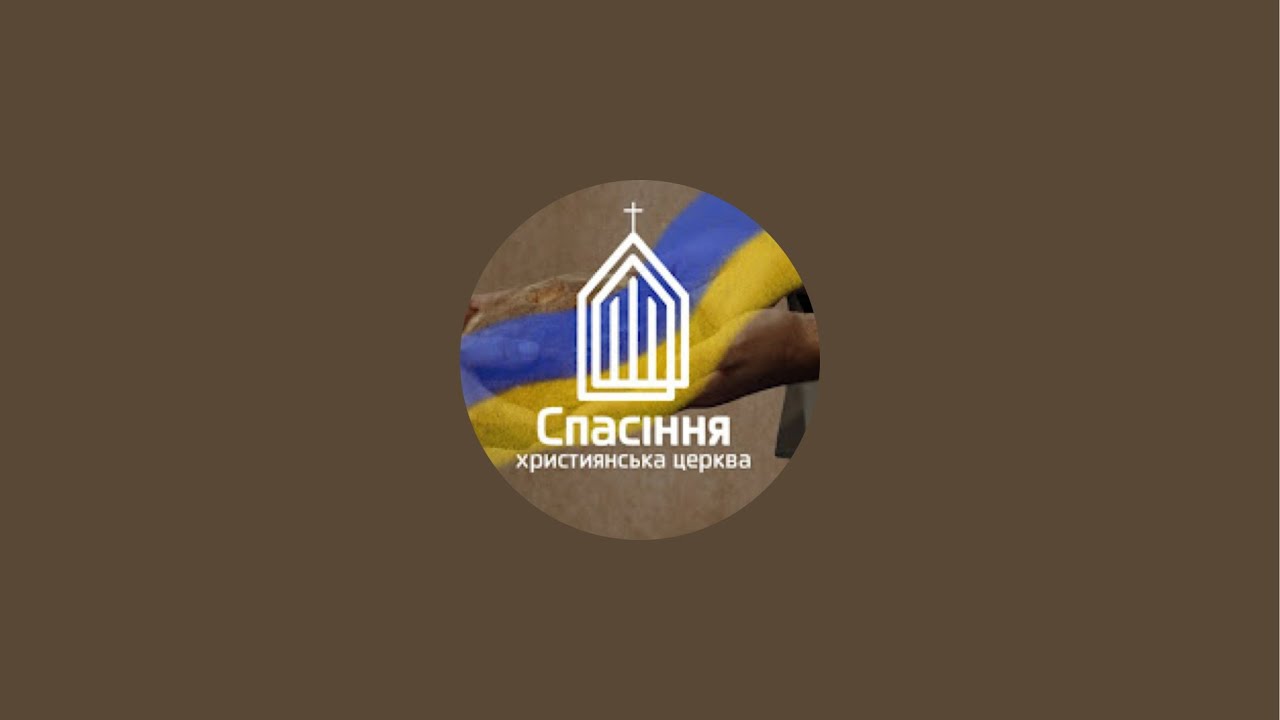 У каналі Церква “Спасіння” Чутове відбувається прямий ефір.