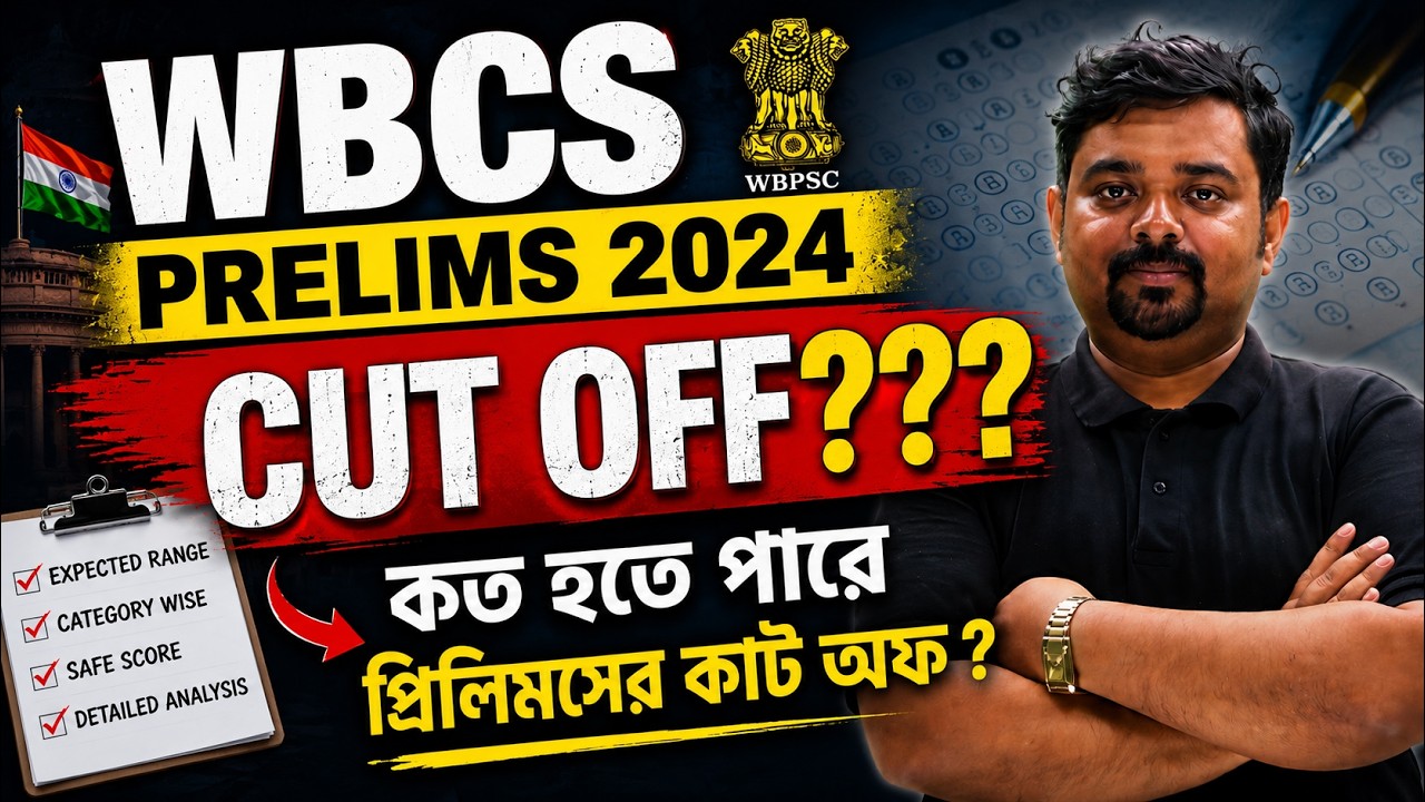 WBCS 2024 Prelims Expected Cut Off | What is the Cut Off? | Safe Score