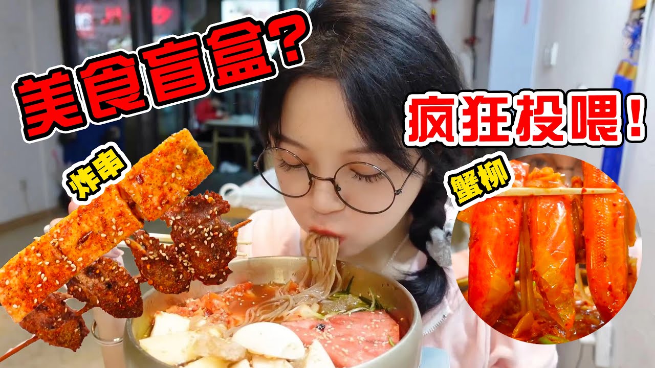 暖乎乎的砂鍋泡菜湯！炸劈腿茄子裹滿醬，嗦冷面清爽又解膩！ 【吃貨圓圓】