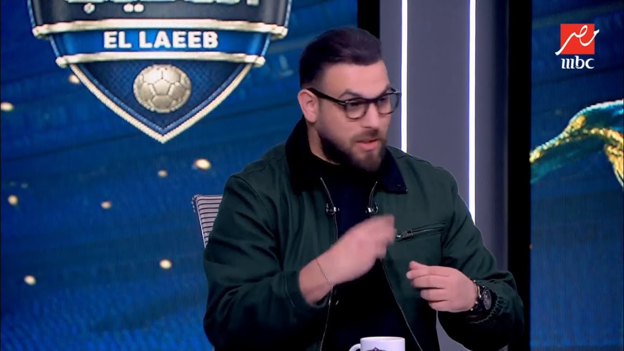اللعيب | أحمد دويدار: الأهلي من غير إمام عاشور زي أي فريق ورد قوي من جدو
