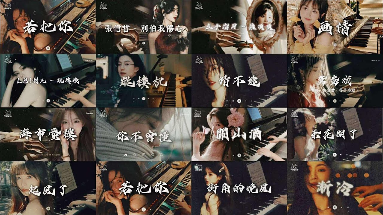 Douyin emo歌曲 2025 心情音樂合輯 💔 2026流行歌曲 🔥 深夜emo合輯 🎧 心情音樂半夜必聽