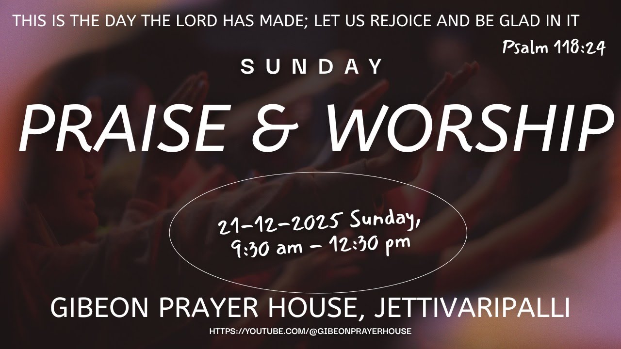 Worship Message || 21-12-2025 || Gibeon Prayer House Jettivaripalli