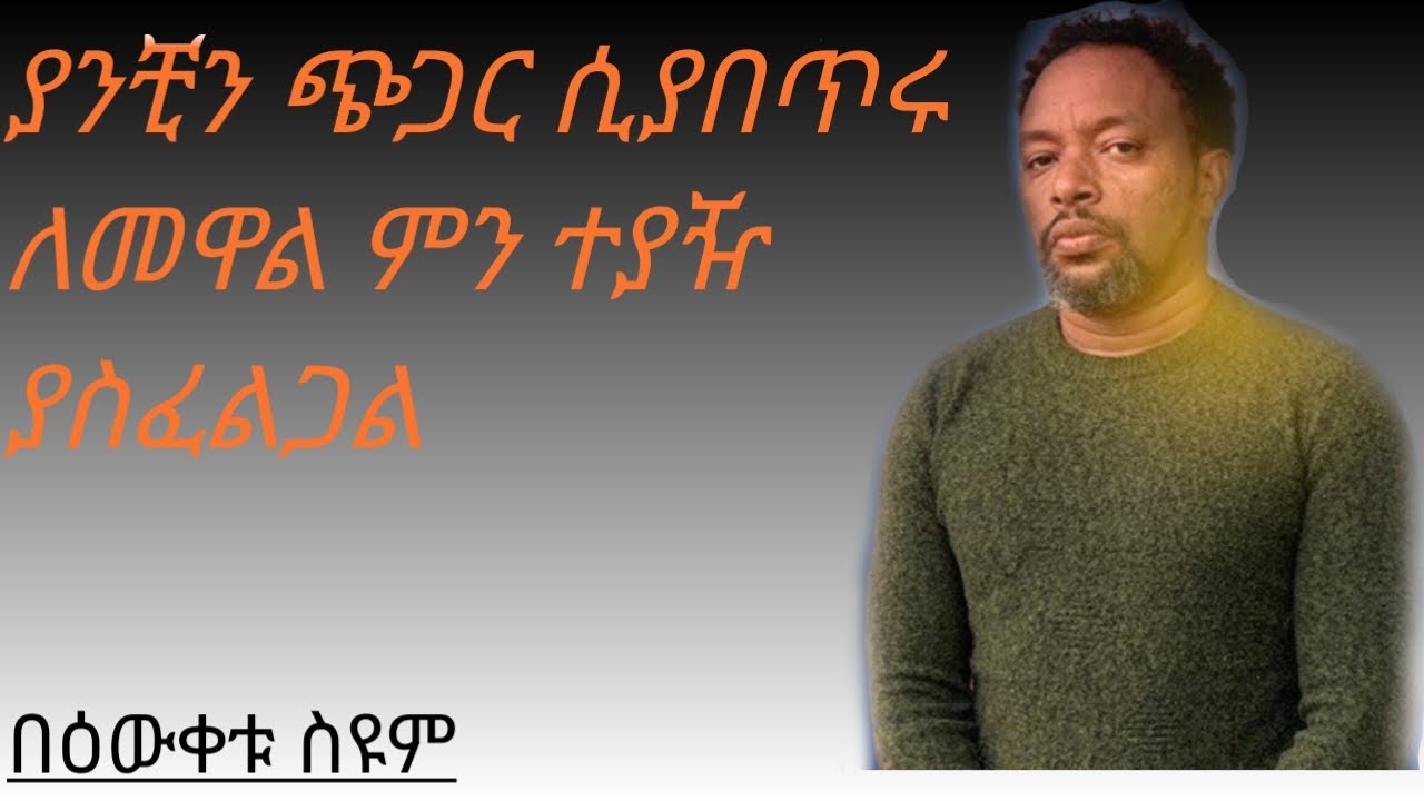 በጠረኑ ጎረምሳ አይጥ መግደል የሚችል ብብት