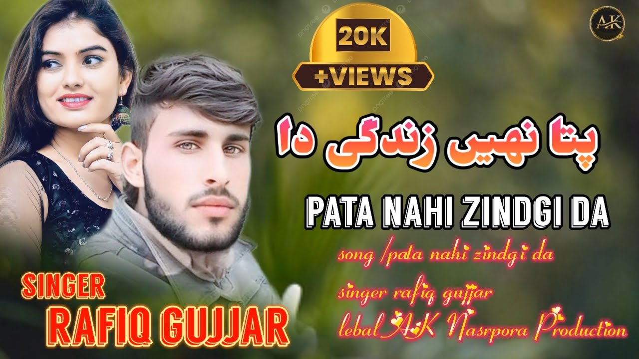 new super hit song !! singer Rafiq gujjar !! hindko mahiye AK nasrpora production