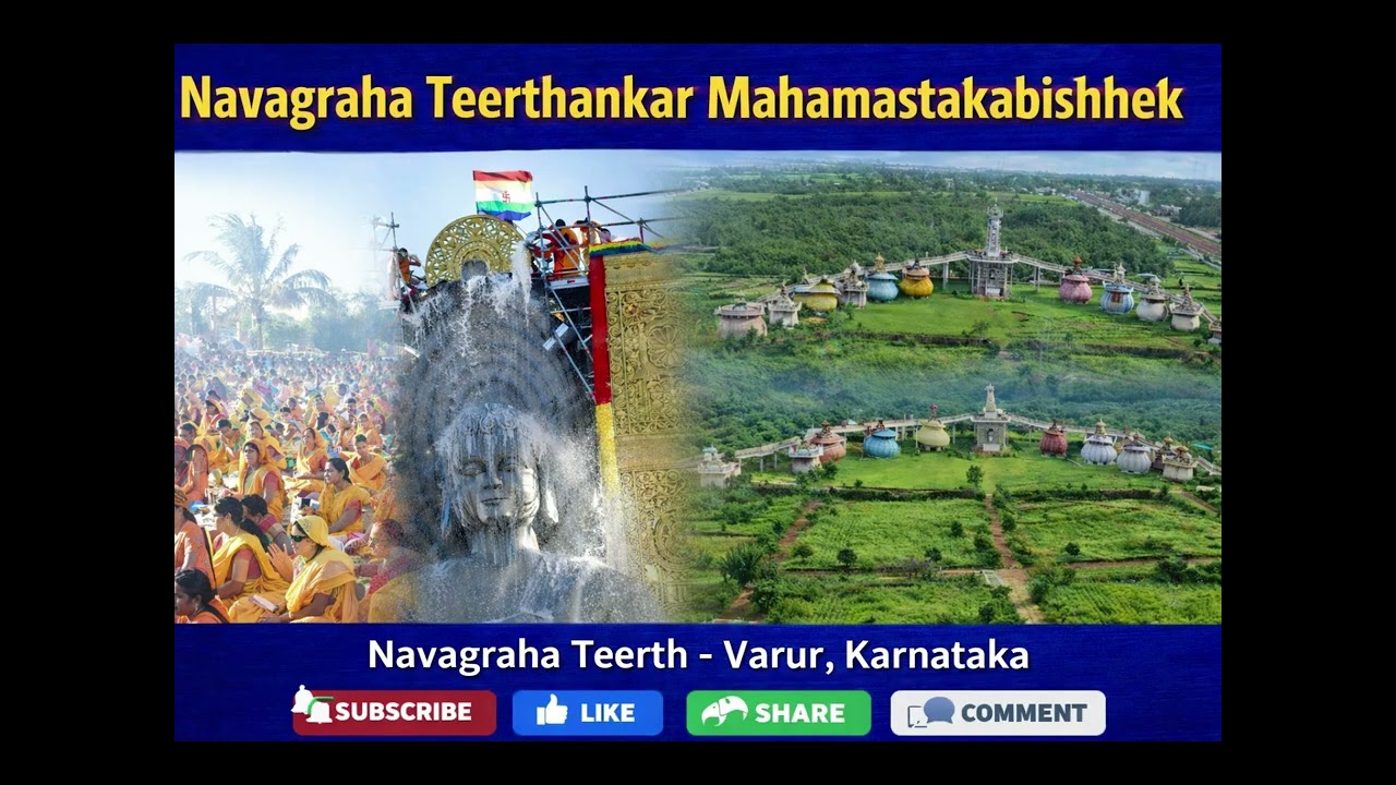 Navagraha Teerthankar Mahamastakabhishek, Navagraha Teerth- Varur, Karnataka. Jain Devotional