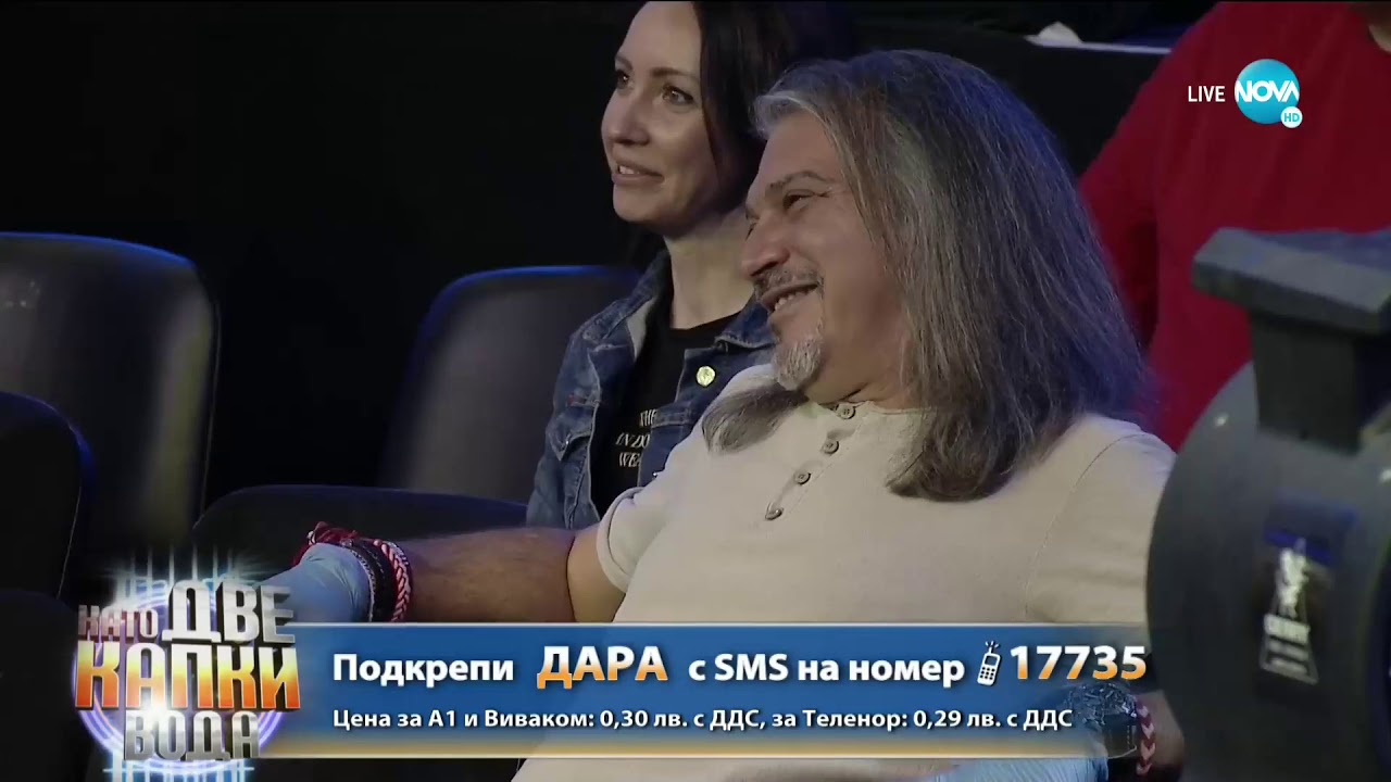 Дара като Tarkan - „Sikidim” | Като две капки вода