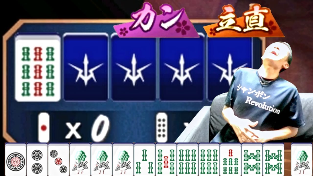 【雀魂】絶対にラスれない企画で伝説になった漢 #2