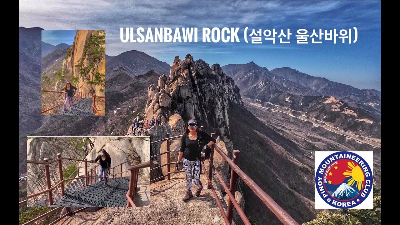 Ulsanbawi Rock (설악산 울산바위)