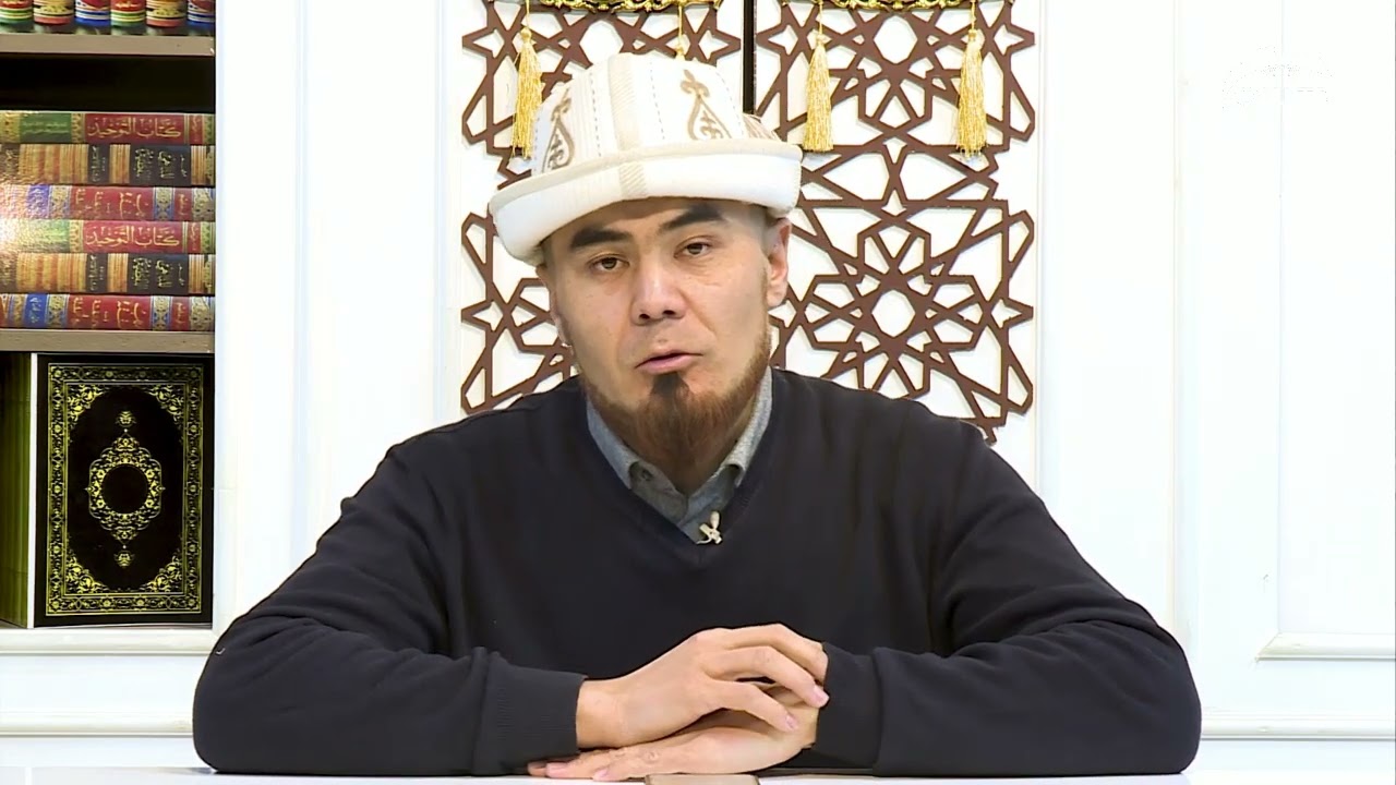 ЫЙМАН ААЛАМЫ 04.03.2026
