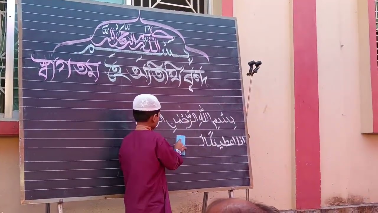 সবাই আমার ছাত্রদের জন্য দোয়া করবেন,,,#islamic #viralvideo 