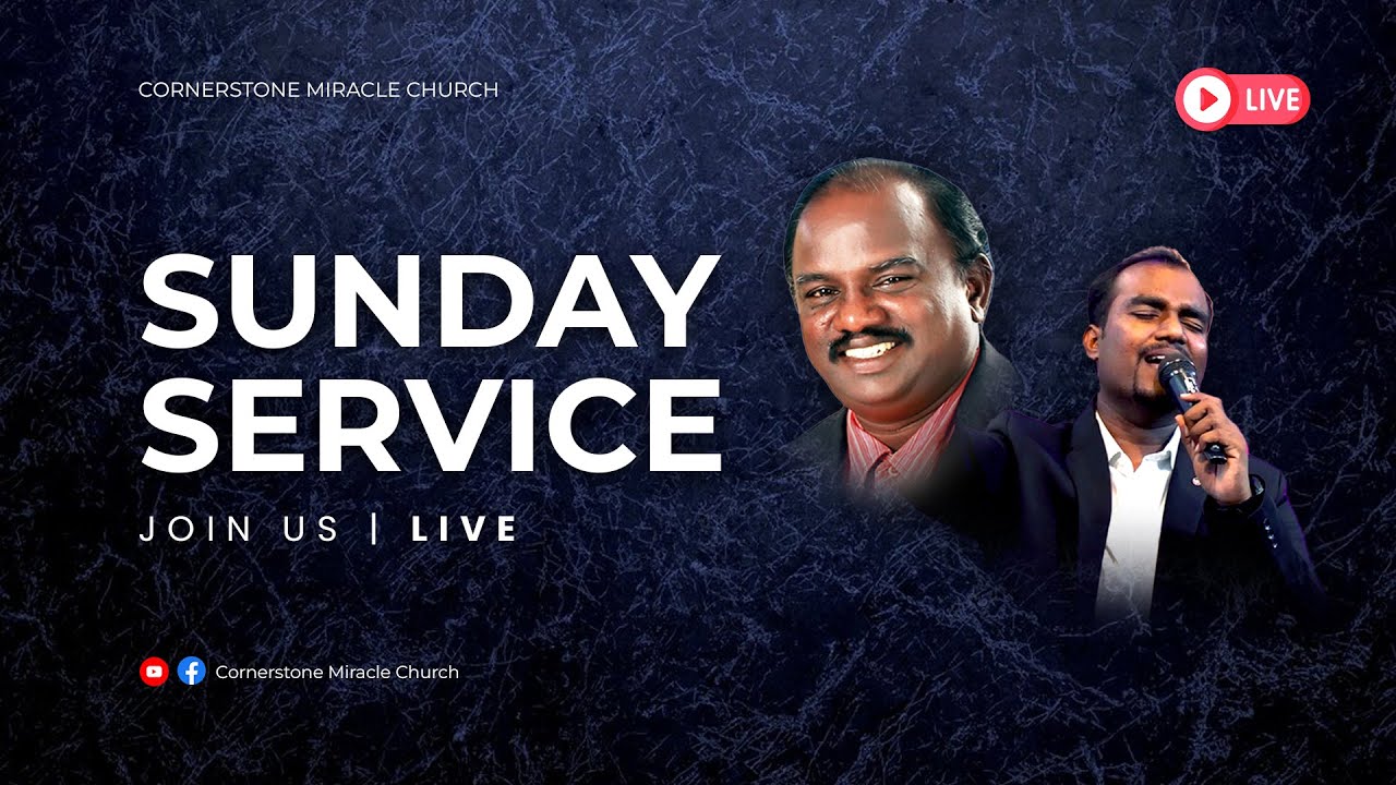 🔴 Live - Sunday Service | 08 February 2026 | Bishop. Santhaguru | Bro. Joshua | CMC Church