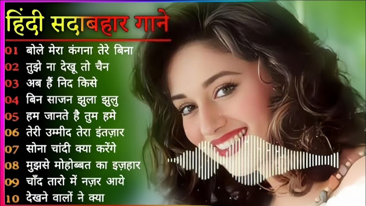 90’S Old Hindi Songs🥀90s Love Song 💓Udit Narayan, Alka🌹 Yagnik, Kumar Sanu songs