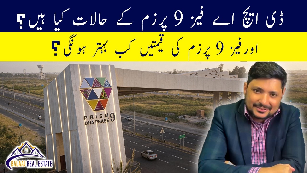 DHA Phase 9 Prism Ground Reality | Possession & House Construction Update Jan 2026 #9Prism