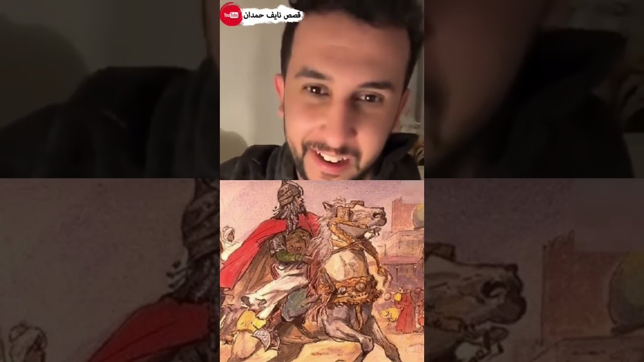 نايف حمدان قصة الرجل الذي ارتجف الاعداء من اسمه حتى بعد موته 