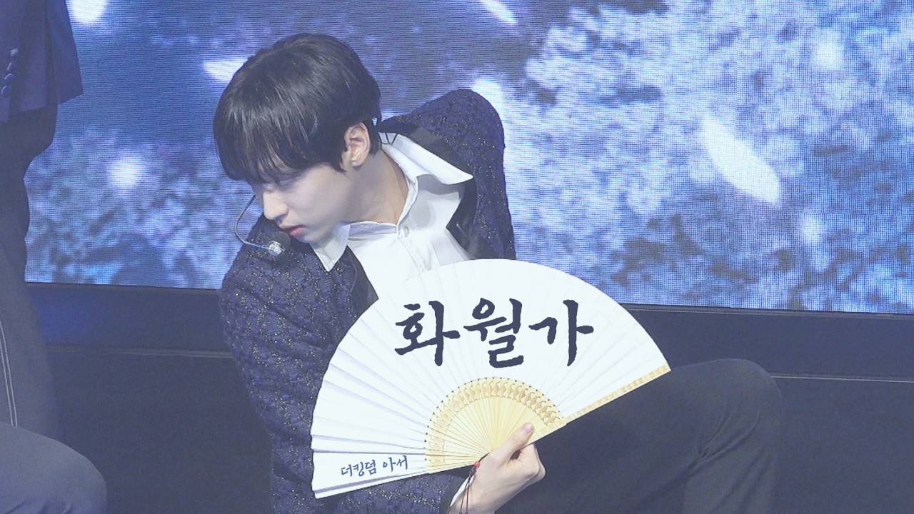 [4K] 260228 더킹덤 팬콘 아서 화월가 직캠 l THEKINGDOM 5th FAN-CON [THE QUINQUENNIUM] ARTHUR FOCUS