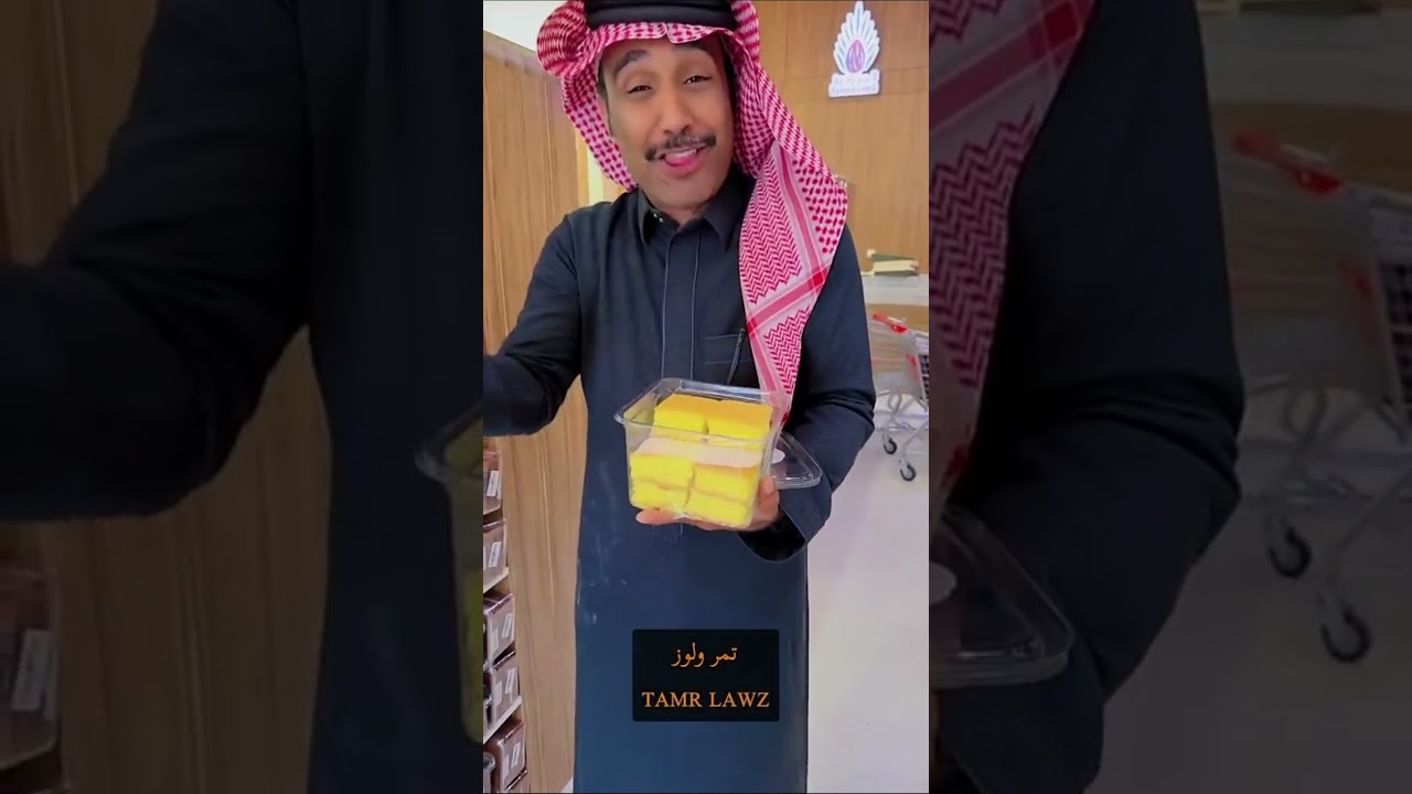 تمرولوز 😍😍😍