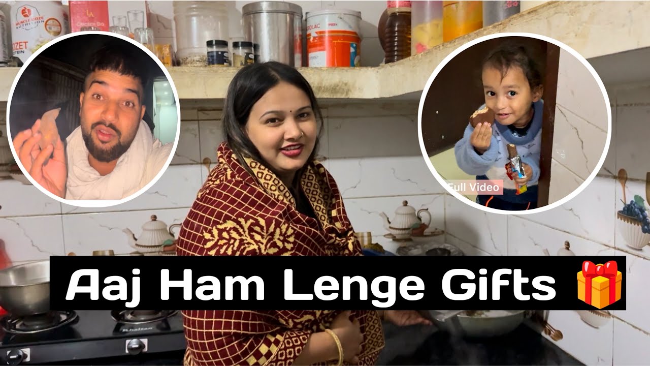 Aaj Apne Wife Ko Dunga Gift ❤️‍🩹🙈