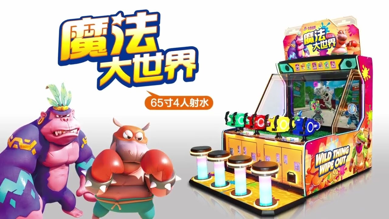 #ACE Amusement Magic World 65-inch water shooting game machine(4P)