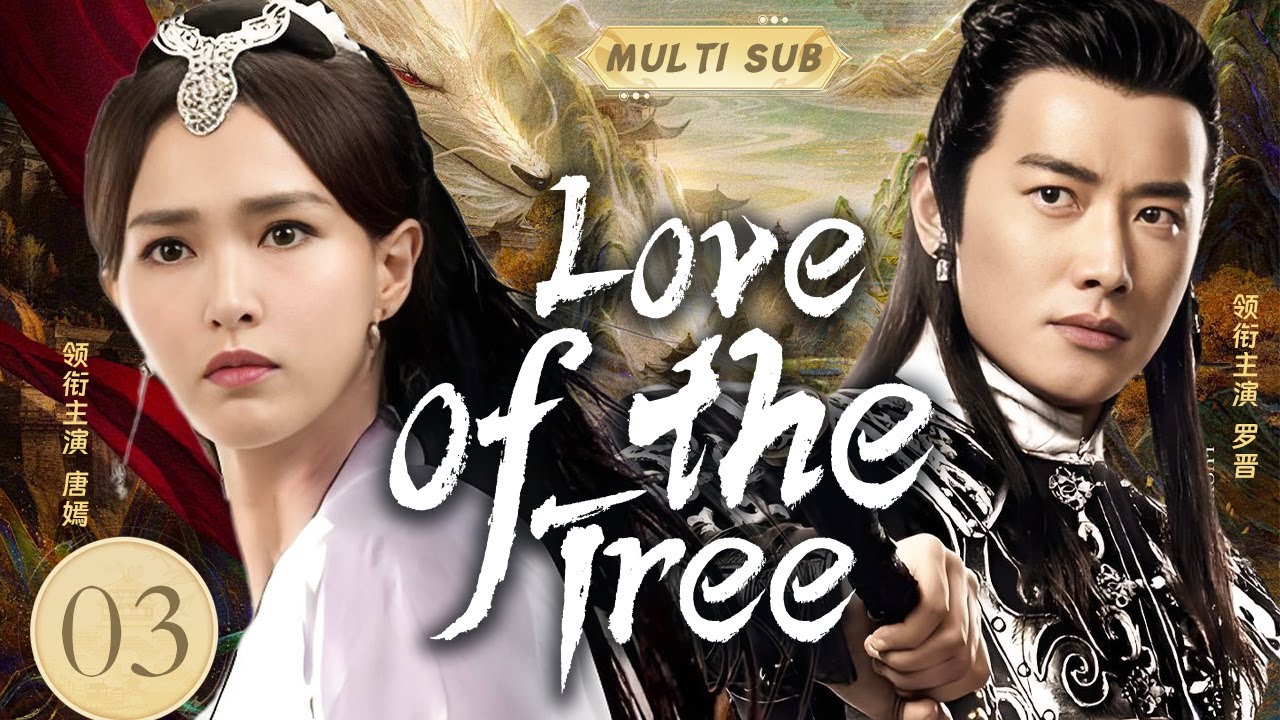 MUTLISUB【Love of the Tree】▶EP 03 💋Luo Jin Tang Yan Zhao Liying Zhang Ruoyun Xiao Zhan     ❤️Fandom