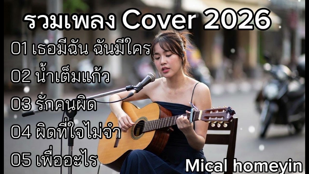 28 กุมภาพันธ์ ค.ศ. 2026