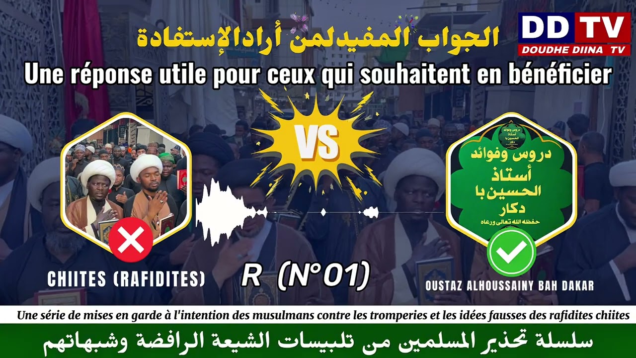 🛑-Une Réponse Utile Pour Ceux Qui Souhaitent En Bénéficier/الجواب المفيدلمن أرادالإستفادة/0️⃣1️⃣