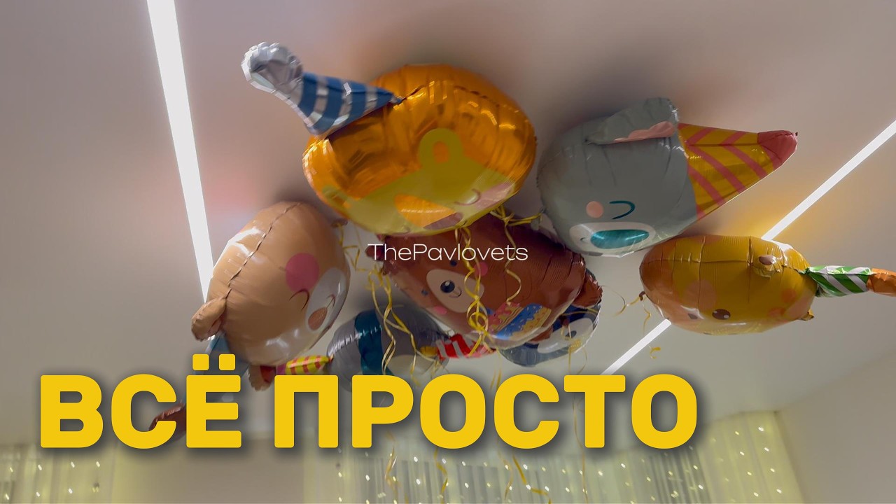 Было и прошло, Антохе 3, а нам спокойствия. #thepavlovets #нашдень #зима2026 #семья #нашаистория