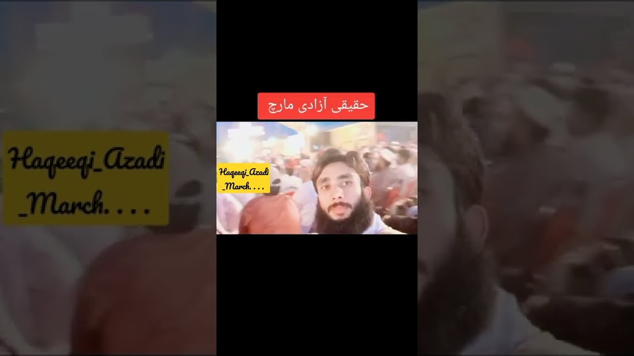 Haqeeqi Azadi march with Imran khan | PTI | Imported government Namanzoor
