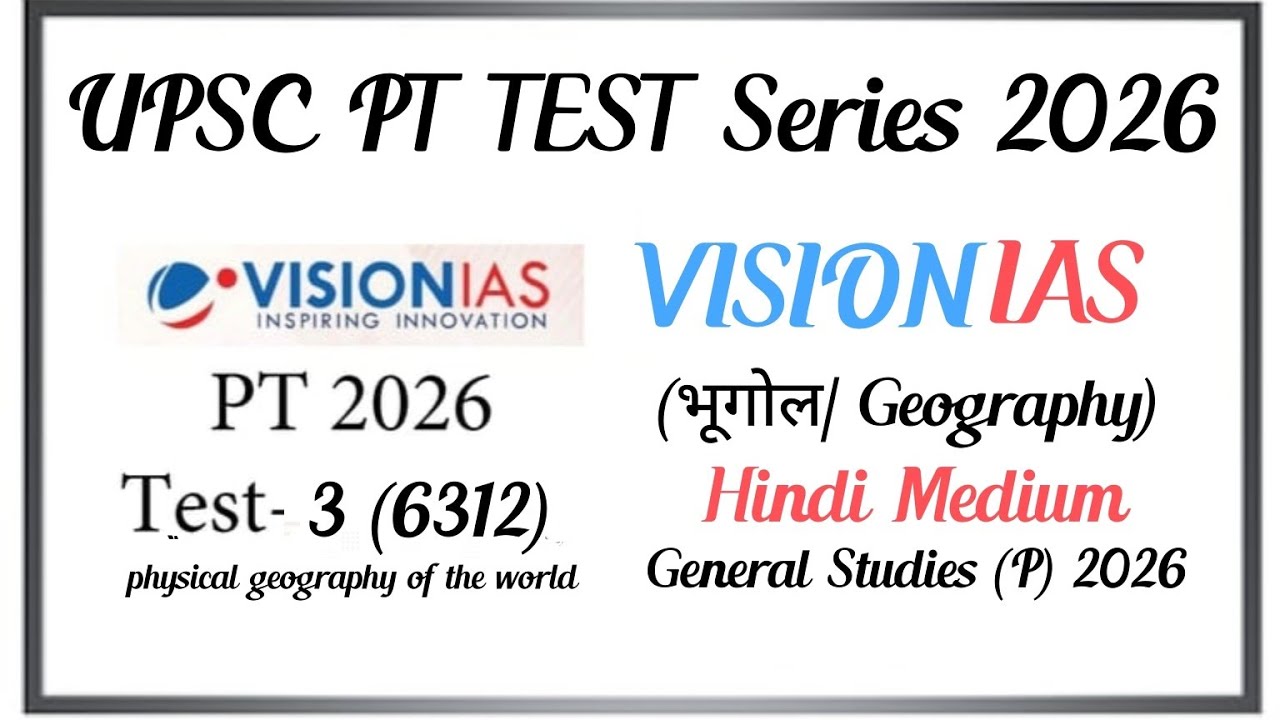 Test 3: Vision IAS Test Series 2026 || UPSC Prelims Mock Test 2026 Hindi medium (Part-1) 