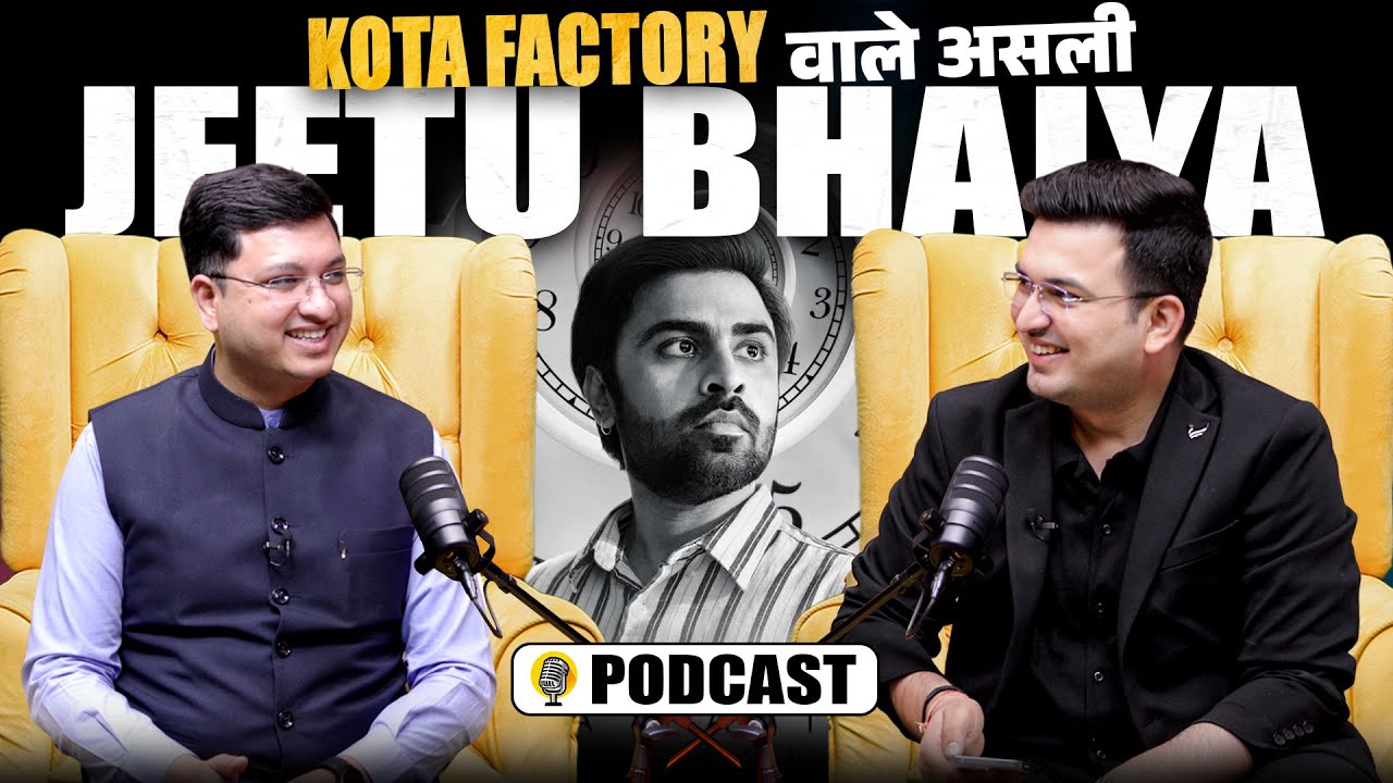 Unplugged FT. NV sir ( Jeetu bhaiya) | Kota Factory | IIT Prep|  IIT Coaching | Motion Education |