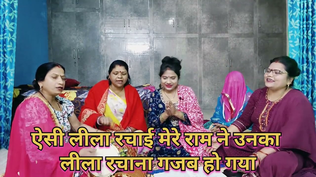 #रामभजन ऐसी लीला रचाई मेरे राम ने सुने धमाकेदार भजन #video #viralvideo #song 