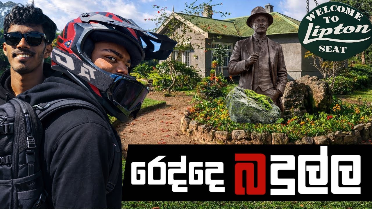 #vlog  2 | අපිට Lipton Seat වලට පයින් යන්න උනා ! | කොල්ලො කොහෙද ආතල් එතන | Trip To Badulla Part 1