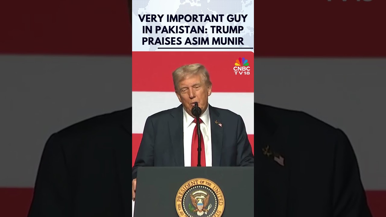Дональд Трамп хвалит пакистанского фельдмаршала Асима Мунира | Шехбаз Шариф | N18G