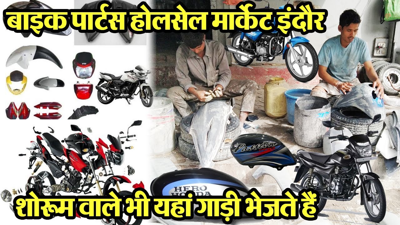 Indore Bike Parts Market || Bike Spare Parts || Two Wheeler Body Repair  || Indore wholesale Market