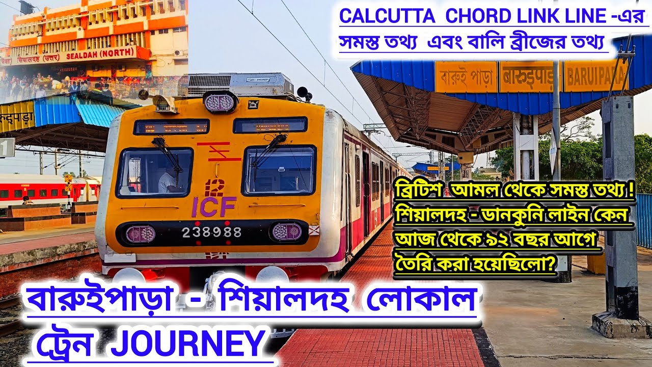 😱 Baruipara To Sealdah Local Train Journey || ডানকুনি - শিয়ালদহ লাইন কেন ৯২ বছর আগে তৈরি হয়েছিলো ?