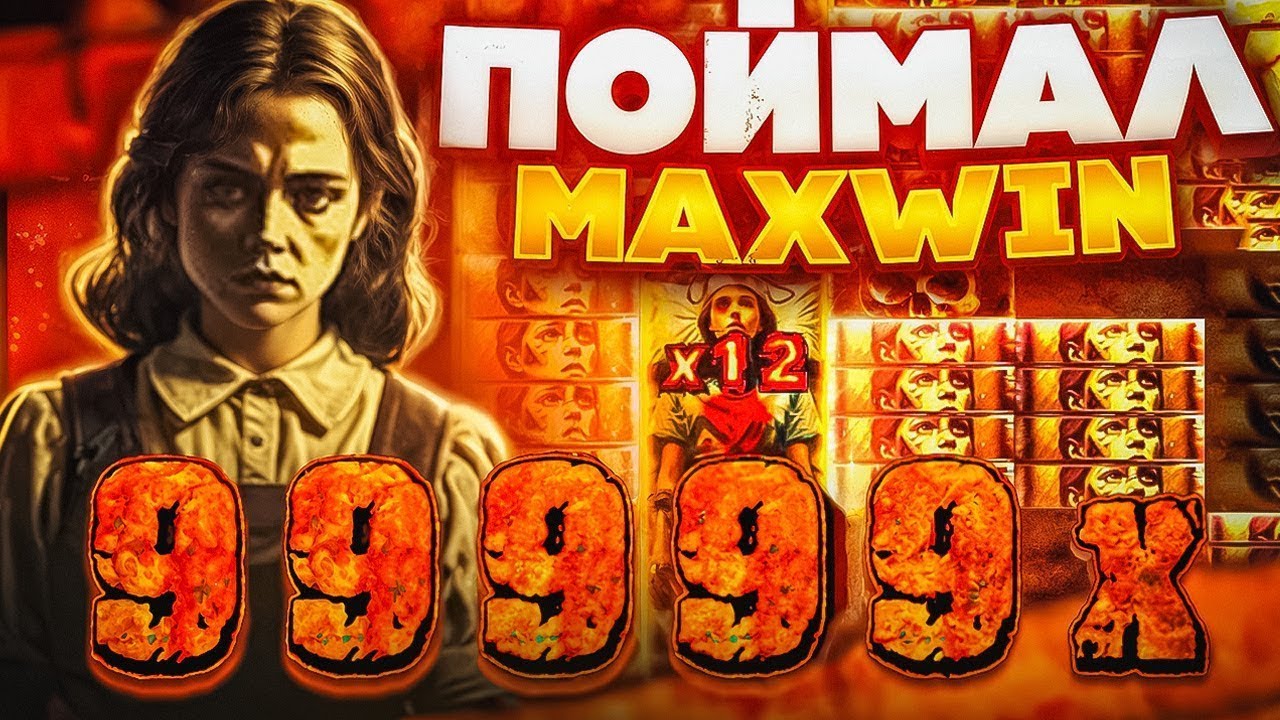 СЛОМАЛ СЛОТ КУПИВ ** БОНУСОК ПОДРЯД И СЛУЧИЛОСЬ ЭТО... MENTAL 2 ДОРОГОЙ БОНУС ЗА ******Р!!