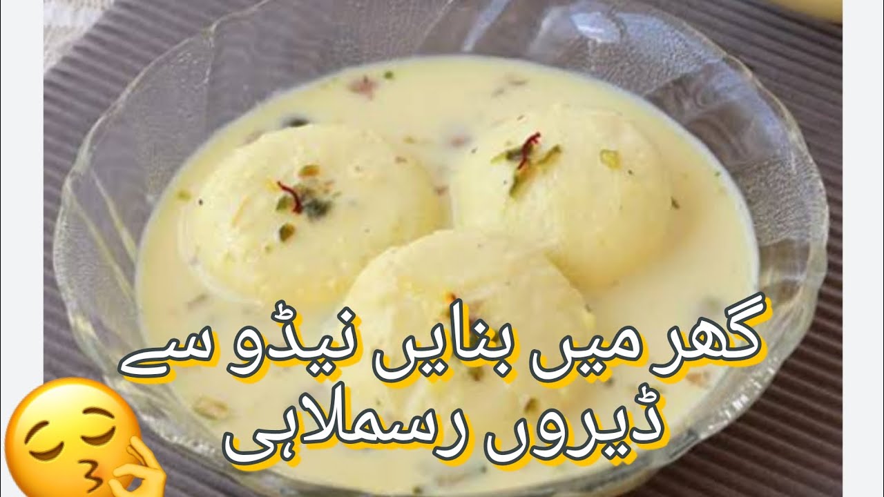 Mazedar rasmalai Ek Cup nido se😋