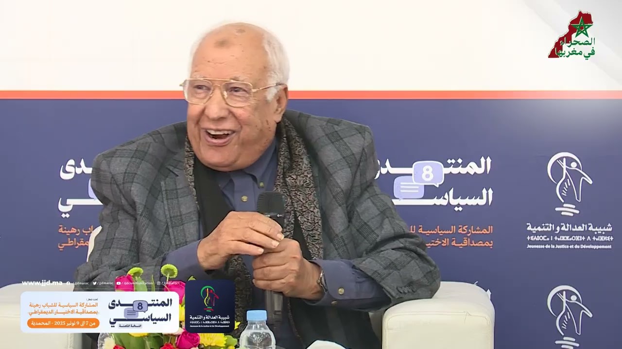 تعقيب مولاي امحمد الخليفة  حول الإصلاح السياسي بالمغرب… في الحاجة إلى جيل جديد من الإصلاحات
