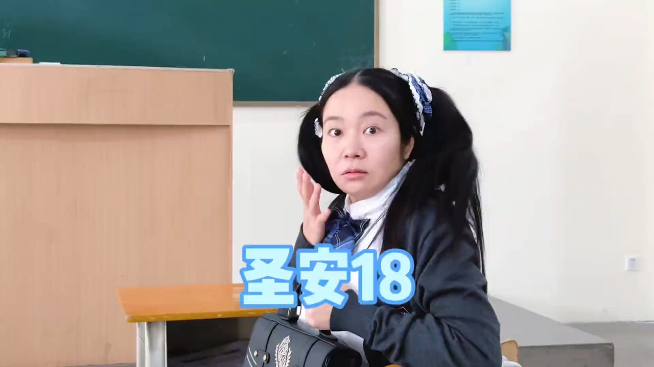 其实～他们的每一个人都超棒！   #我是林呱呱 #205女生宿舍【硬核妈妈丽洁】#剧情 #学生