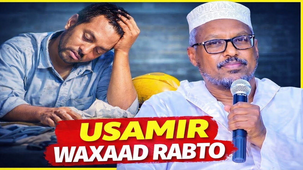 U samir Waxaad Rabto Waad Helaysaa || sh mustafe 
