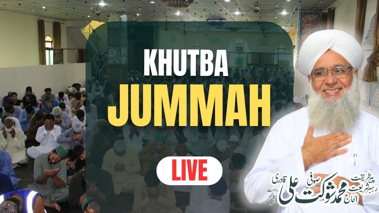 Khutba Jummah | Sufi Shoukat Ali Qadri | Live | Anwaar-e-Madina