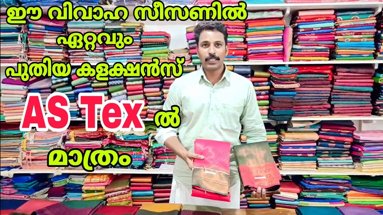 Kanchipuram Silk Sarees പുതിയ കളക്ഷൻസ് #astexkuthampully | kuthampully handloom village #astex