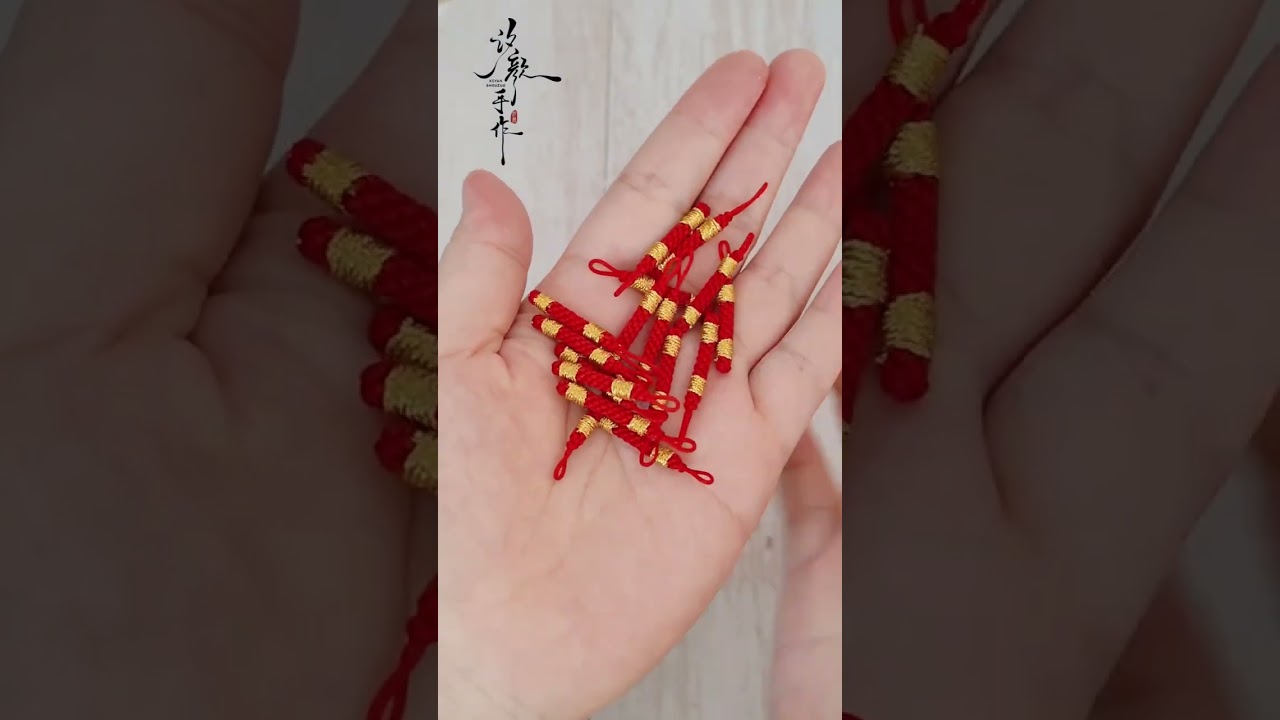 72号玉线35厘米32根，50厘米1根，40厘米1根，自己喜欢的配饰一个，6股金线若干！#过年气氛提前搞起来了 #红红火火 #手工diy #编绳教程 #手机链