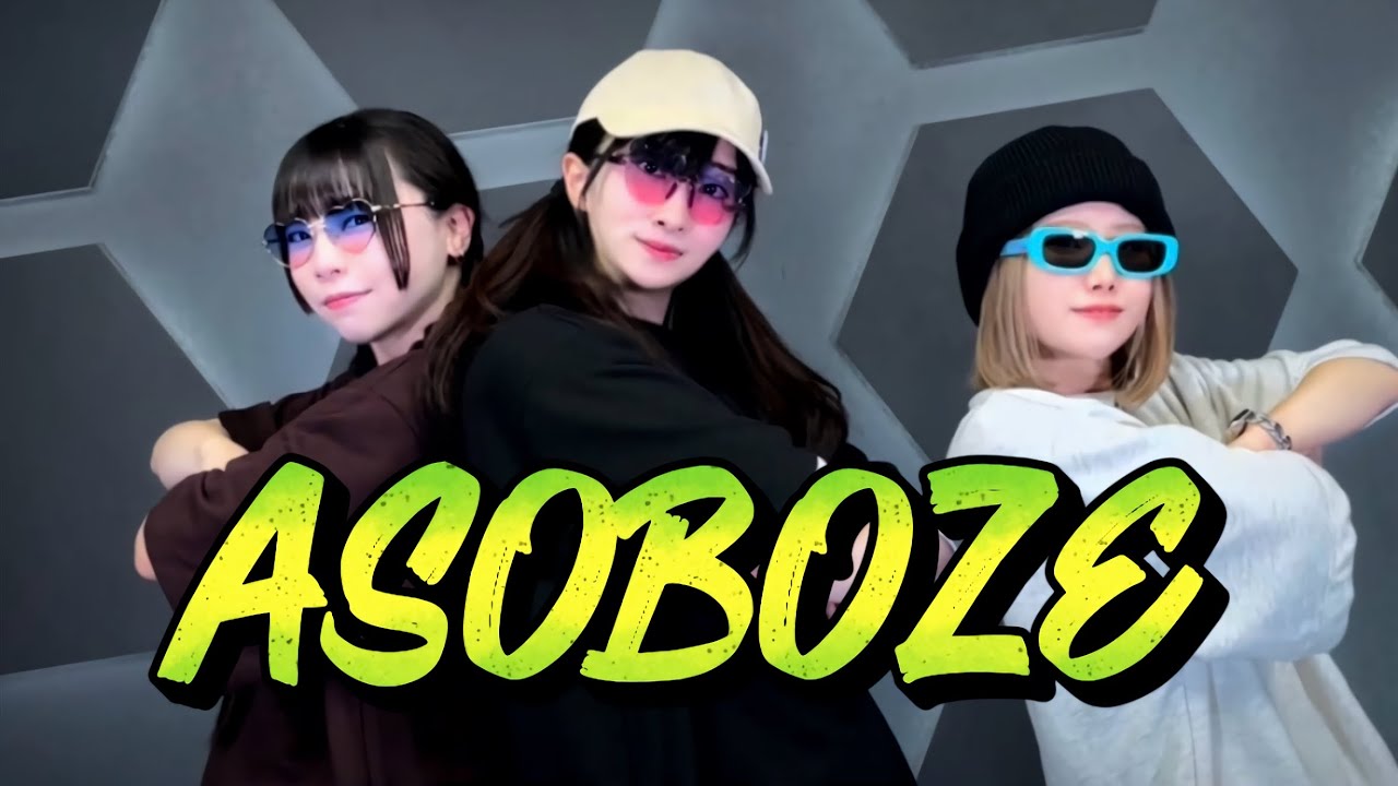【なぎもねみん】MyM / ASOBOZE【踊ってみた】