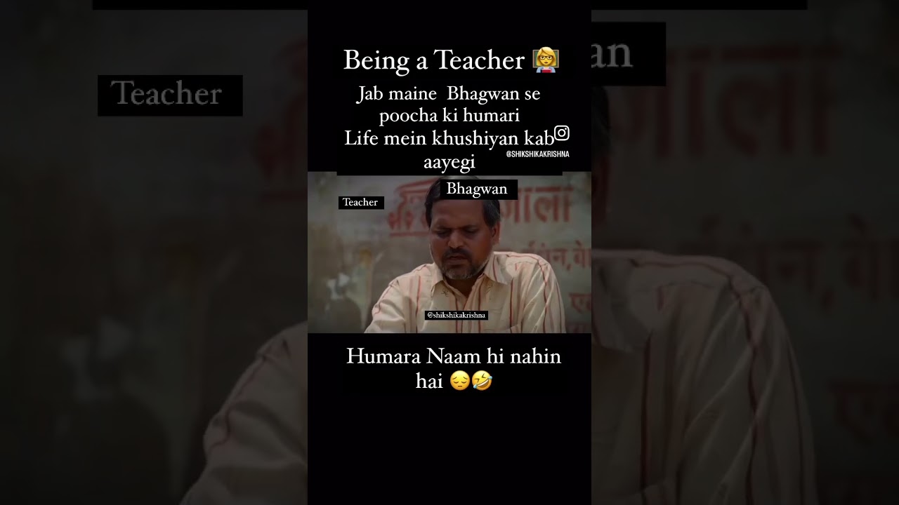 Primary school teacher ##primaryteaching