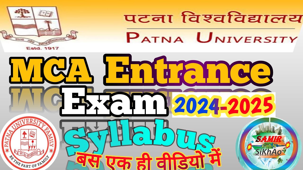 PATNA UNIVERSITY MCA ENTRANCE EXAM SYLLABUS 2024-2026 | PG Self finance course last date- 18.07.2024