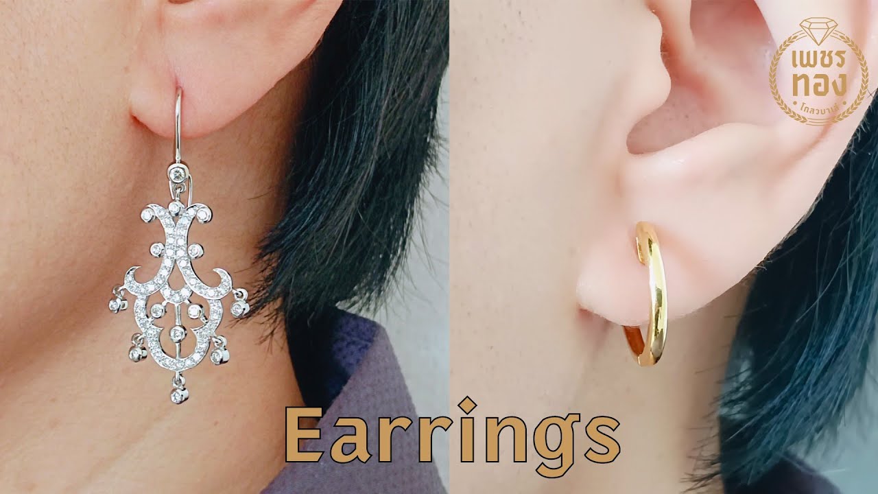 11/1/2569ต.ห.ทองคำ75% เพชร 1.42 ct.,  ต่างหูทองคำ 75%