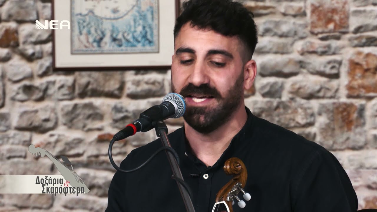 Νίκος Λαγουδάκης - '' Ω σιγανέ μου ποταμέ / Αυγή ξανά ανταμώσαμε - Συρτά ''